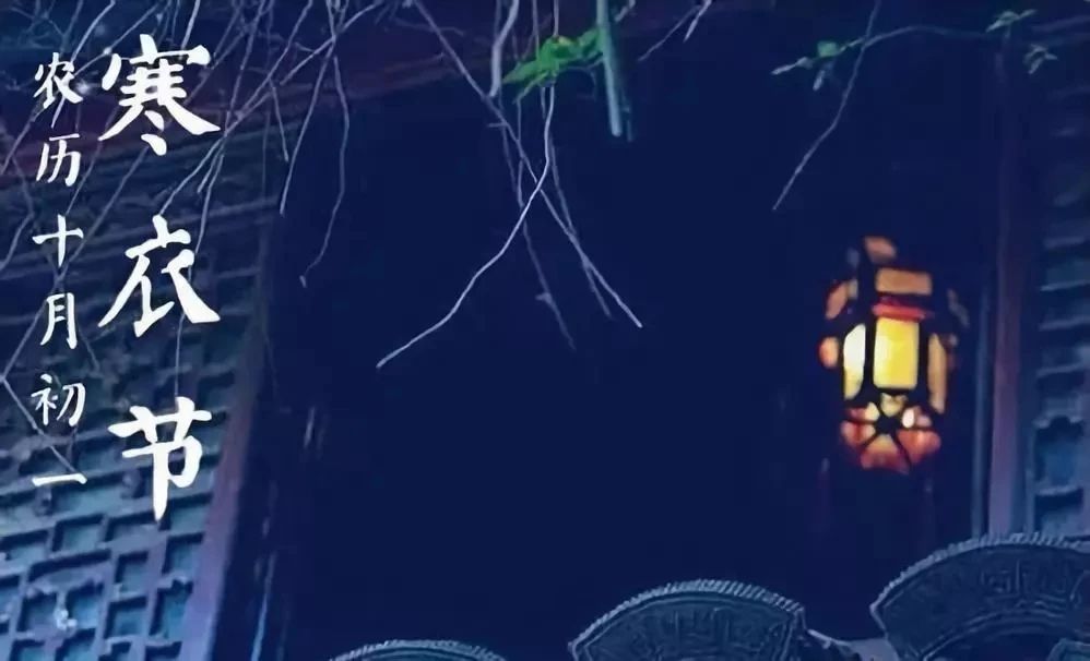 中信彩寒衣节诵经礼忏超度法会通启